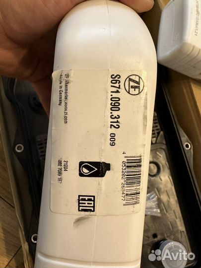 Фильтр АКПП bmw