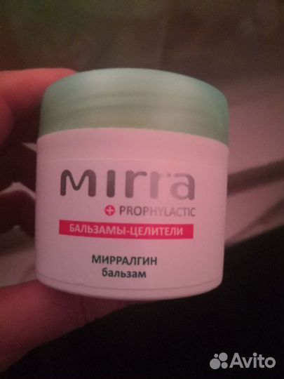 Обезболивающее действие. Мирра