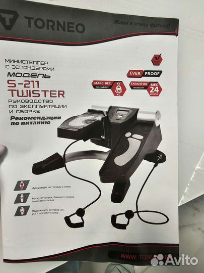 Тренажер степпер torneo