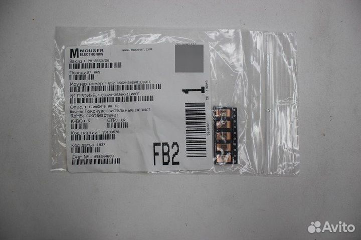 5 шт css2h-3920r-1l00fe токочувствительные Резисто