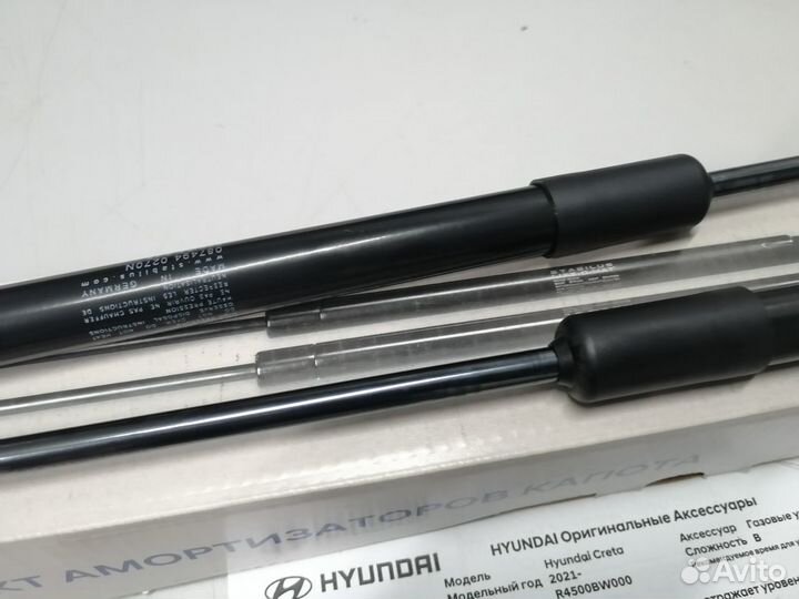 Амортизаторы капота на Крета SU2r c 2021 года