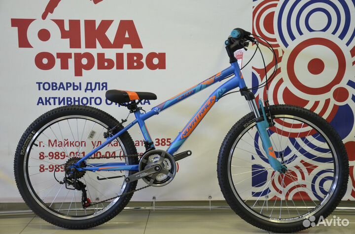 Велосипед Novatrack Action 24 синий