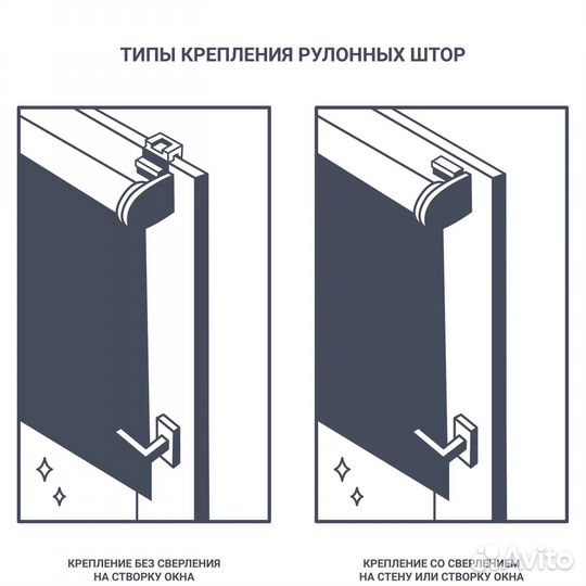 Рулонные шторы inspire (1 шт.)