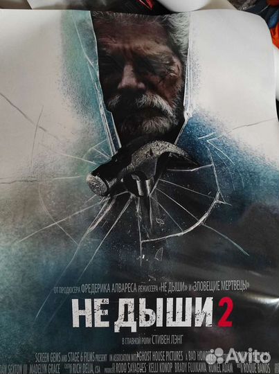 Плакаты постеры афиши