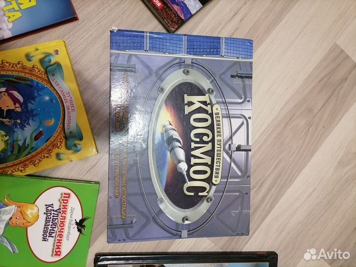 Книги энциклопедии