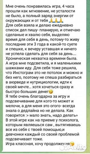 Трансформационная игра PornoMany