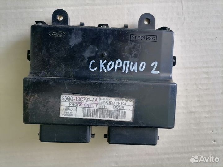 Блок управления для Ford Scorpio 1994-1998