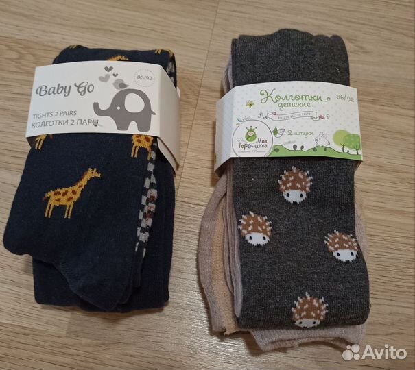 Колготки для мальчика 86 92