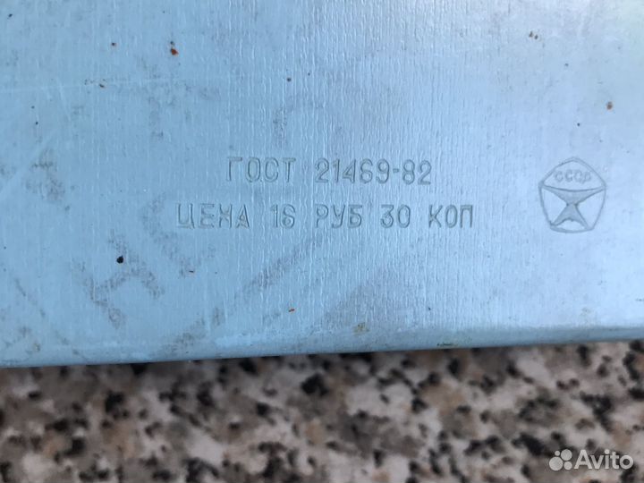 Готовальня СССР