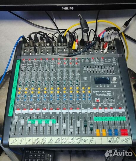 Dynacord powermate 1000-3