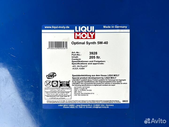 Liqui Moly Optimal Synt 5W-40 / 205 л