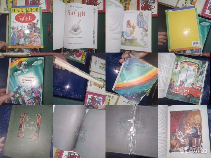 Детские книги СССР