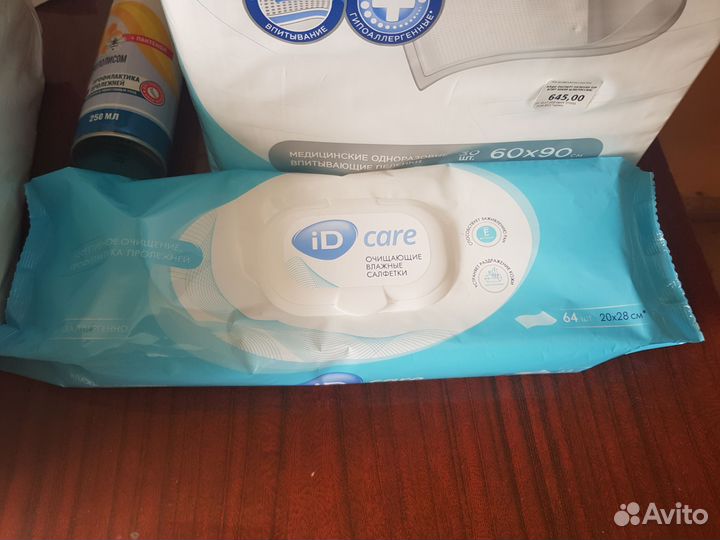 Урологические прокладки для мужчин