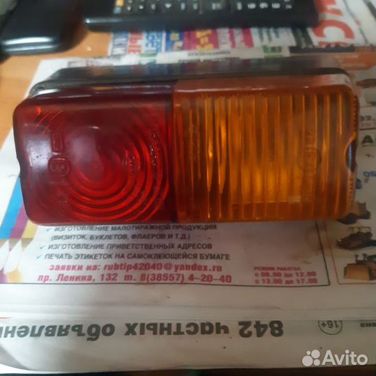 Задний фонарь