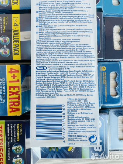 Насадки для зубной щетки Oral b