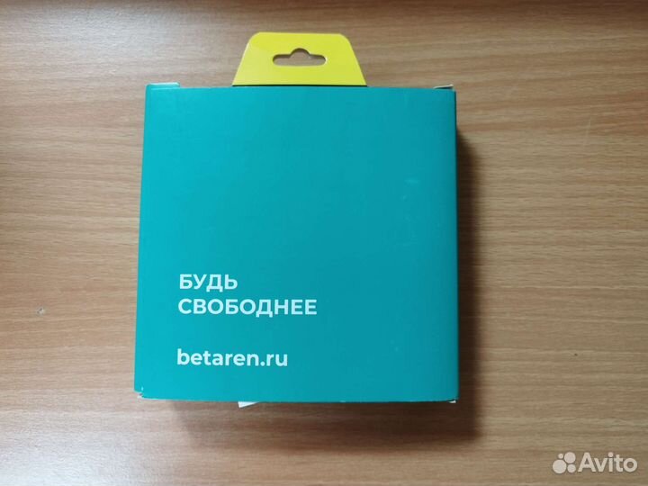 Беспроводная зарядка