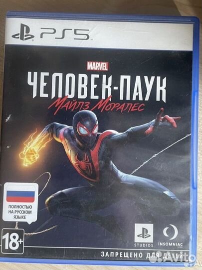 Человек паук майлз моралес ps5