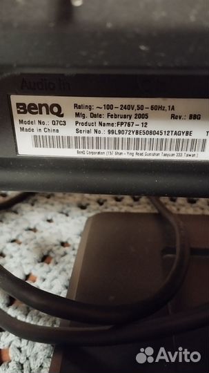 Монитор для компьютера бу