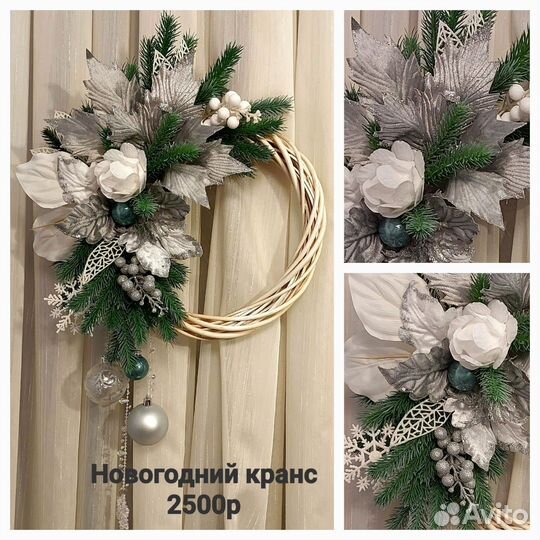 Праздничные композиции