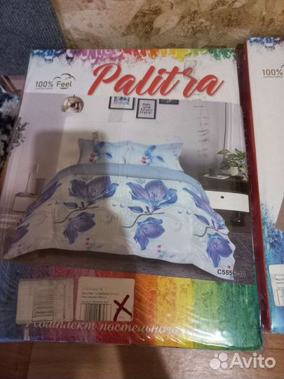 Комплект постельное белье 1.5