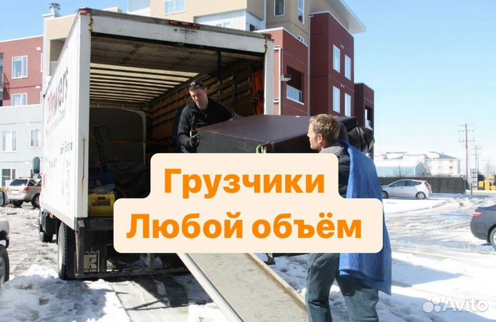 Грузчики. Разнорабочие