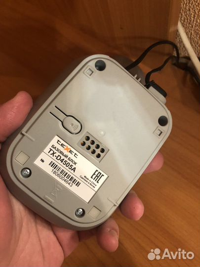 Телефон Texet TX-D4505A