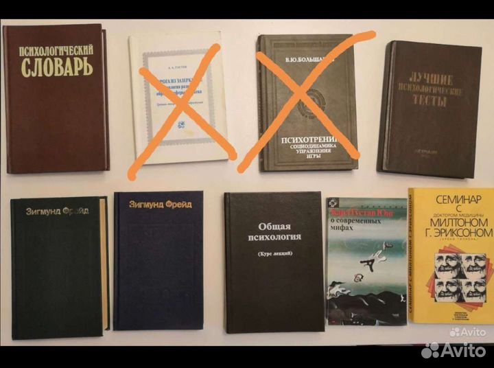 Экономика, менеджмент, психология, психиатрия