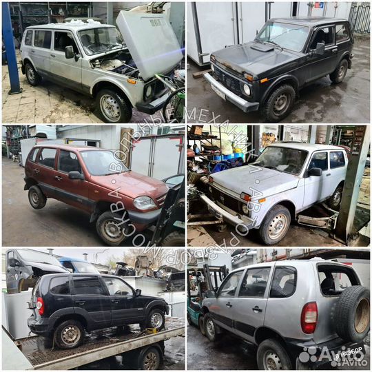 Разбор Ваз Нива. Запчасти бу