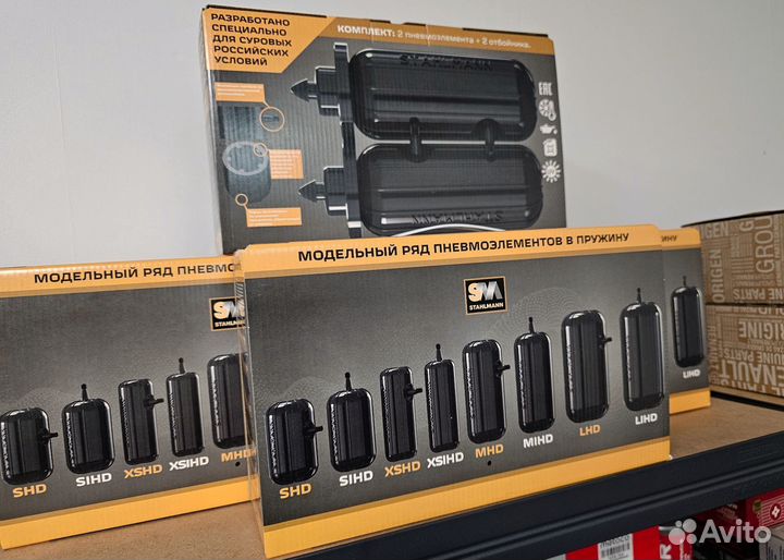 Пневмобаллоны Largus