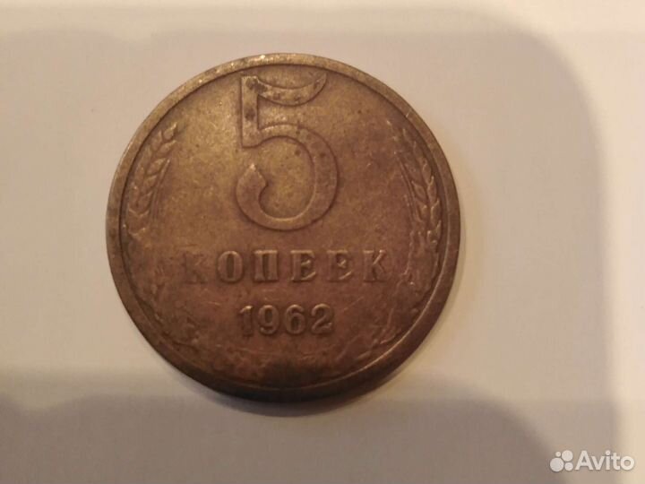 Монеты СССР