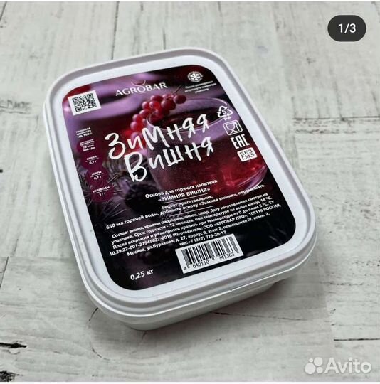 Замороженная основа (пюре) 