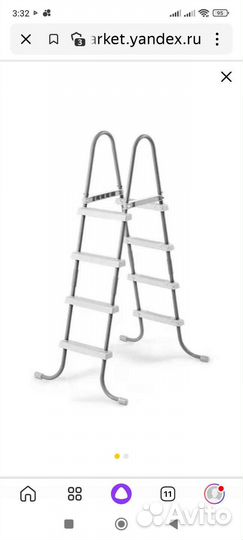 Лестница для бассейна