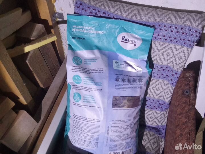 Сухой корм для собак 14 кг