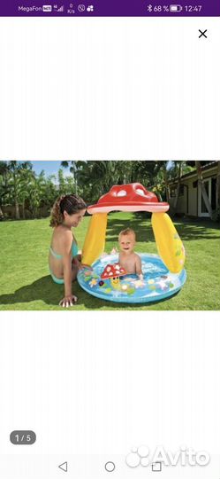 Бассейн детский от 1 до 3 лет