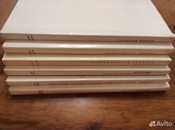 Книги Музеи мира