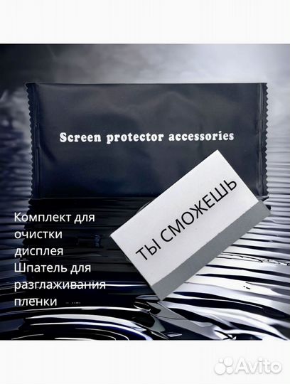 Гидрогелевая пленка на телефон Xiaomi Mi 12 lite