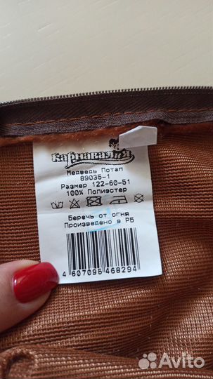 Новогодний костюм мишки