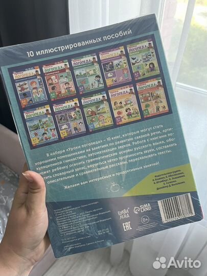 Книги для детей