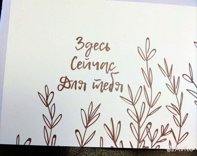 Набор гуаша