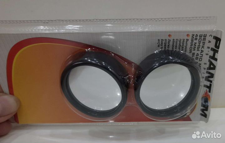 Зеркаламертвой зоны 