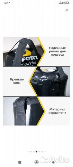 Мешок боксёрский 11кг