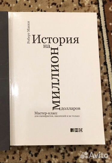 Бумажные книги: проза и поэзия