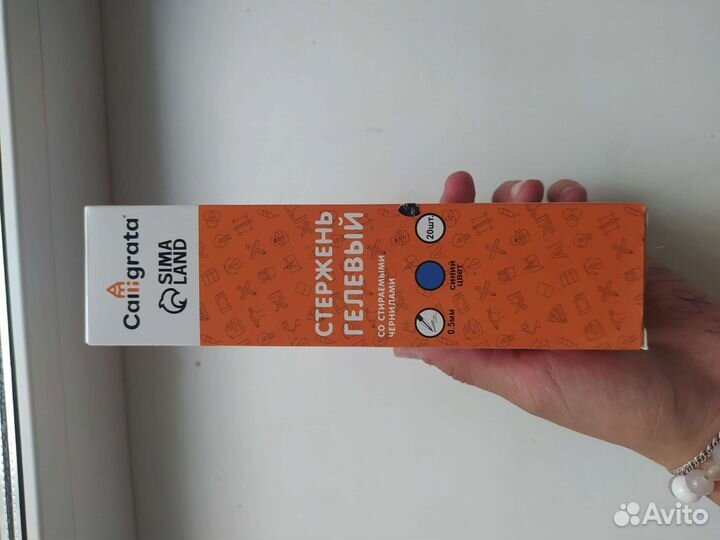 Канцтовары
