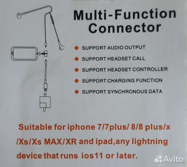 Переходник iPhone