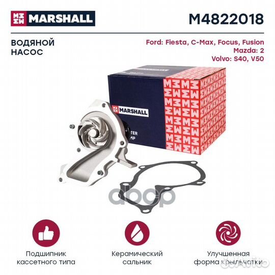 Помпа водяная ford Fiesta-IV/V,Fusion,Focus-I/I