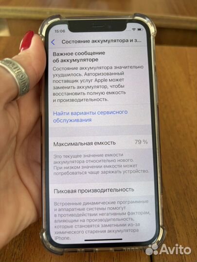 iPhone 12 mini, 64 ГБ