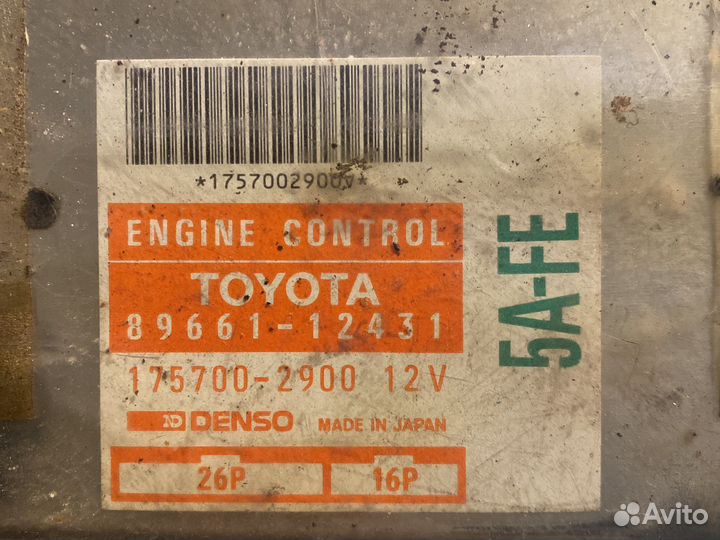 Блок управления двигателем Toyota Corolla