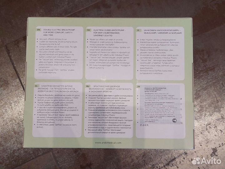 Молокоотсос электрический двойной
