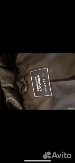 Пуховик кожаный женский 48 50