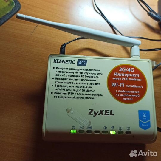 Wifi роутер zyxel для 4G USB модемов